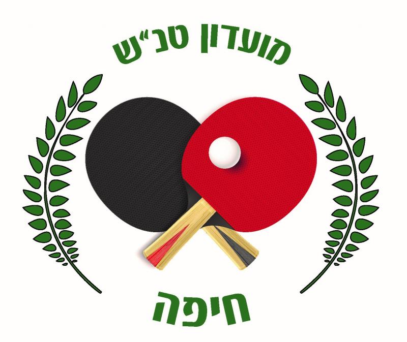 לוגו אגודת טנ"ש חיפה